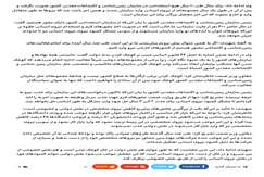 معاون وزیر صمت: کمبود نیروی متخصص یکی از معضلات اصلی سازمان زمین‌شناسی و اکتشافات‌معدنی کشور است