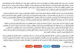 در اجرای طرح تحول زمین‌شناسی و اکتشاف ذخایر معدنی به دنبال ظرفیت سازی جدید در حوزه منابع انسانی و آزمایشگاه‌های علوم‌زمین هستیم