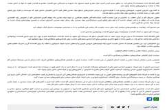معاون دبیرکل اکو در افتتاح هشتمین نشست گروه کارشناسان معدنی کشور‌های عضو اکو در اصفهان: همکاری در حوزه مواد معدنی یک مولفه کلیدی استراتژی اکو در رشد اقتصادی پایدار