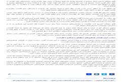 معاون دبیرکل اکو در ایران: همکاری معدنی، مولفه کلیدی استراتژی اکو در رشد اقتصاد پایدار است