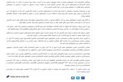 معاون دبیرکل اکو: همکاری‌های معدنی، مؤلفه رشد پایدار اقتصادی در اکوست