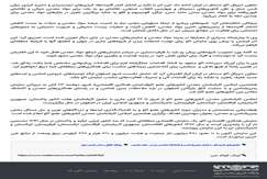 معاون دبیرکل اکو: همکاری‌های معدنی، مؤلفه رشد پایدار اقتصادی در اکوست