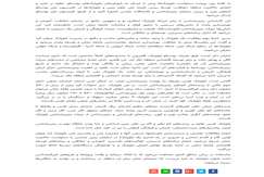 سازمان زمین‌شناسی و اکتشافات معدنی: ژئوپارک طبس ثبت جهانی شد