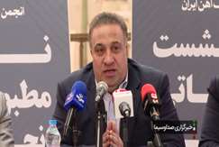 تاب آوری ذخایر سنگ آهن ایران تا ۱۵ سال آینده