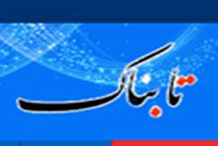 گسل اصلی خوی شناسایی شد