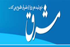 شناسایی گسل اصلی زلزله خوی