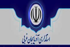 رییس سازمان زمین‌شناسی خبر داد: شناسایی گسل اصلی زلزله خوی/زمین‌لرزه اخیر در منطقه طبیعی بوده است