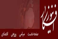 شناسایی گسل اصلی زلزله خوی