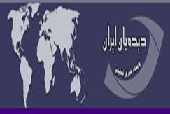 گسل اصلی زلزله خوی شناسایی شد
