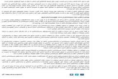 سایت اردبیل ۲۰۲۳؛ کانون توجه مسئولان و فعالان گردشگری