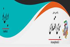 بررسی میدانی گسل خوی توسط معاون مزیر صمت و رئیس سازمان زمین‌شناسی و اکتشافات‌معدنی کشور