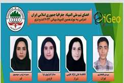 رییس اداره استعدادهای درخشان آموزش‌وپرورش قم: دانش‌آموز قمی به المپیاد جهانی جغرافیا راه یافت