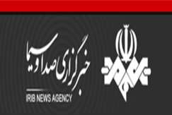 کشف ذخایر معدنی جدید در برخی استان‌ها (پیک نیمروزی ۱۴۰۲/۰۱/۱۷)