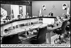 برگزاری نخستین نشست شورای راهبردی تحول در بخش معدن