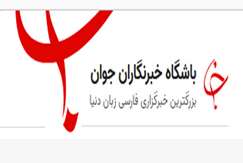 شناسایی ذخایر پنهان معدنی در استان یزد