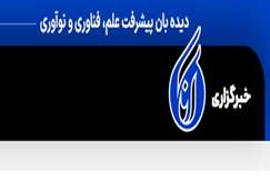 به بهانه روز ملی دریای کاسپین؛ پیشروی تالاب‌های ساحلی به سمت دریای خزر و چالش‌های زیست محیطی سواحل