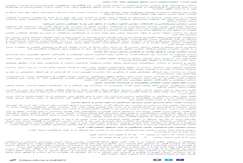 پیام مسوولان کشور به مناسبت روز خبرنگار: اصحاب رسانه، وجدان بیدار و مشعل داران آگاهی بخش جامعه‌اند