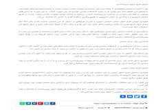 شناسایی ۸۱ ماده معدنی در کشور/رنگین‌کمان معدنی ایران شناسایی شود