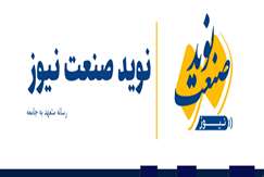 ۱۱۷ محدوده جدید معدنی در خراسان جنوبی شناسایی شد