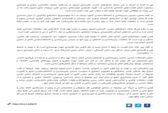 معاون سازمان زمین‌شناسی: ۴۰۰ کیلومتر مربع پگماتیت برای اکتشاف لیتیوم در استان‌های مختلف شناسایی شد