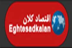 مستند ژئوپارک‌های کشور روی آنتن صدا و سیما