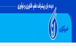 سازمان زمین‌شناسی داده‌های یکپارچه فراطیفی تولید می‌کند