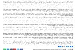 با تکمیل اقدامات اکتشافی در کشور، گنجی فراوان از مواد معدنی خواهیم داشت