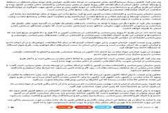 رئیس سازمان زمین‌شناسی و اکتشافات‌معدنی کشور: با تکمیل اقدامات اکتشافی در کشور، گنجی فراوان از مواد معدنی خواهیم داشت