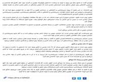 معاون وزیر صمت: ۱۱۷ محدوده معدنی جدید در کشور شناسایی شد