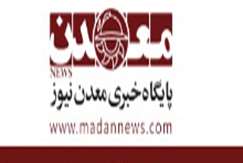 رئیس سازمان زمین‌شناسی و اکتشافات‌معدنی کشور: معادن در توسعه پایدار، نقش بسزایی دارند
