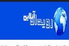 به‌منظور توسعه همکاری‌های مشترک آزمایشگاهی سازمان زمین‌شناسی و اکتشافات‌معدنی کشور و مرکز تحقیقات فرآوری مواد معدنی ایران تفاهم‌نامه امضا کردند