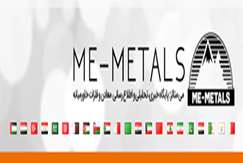 حضور آزمایشگاه‌های سازمان زمین‌شناسی و اکتشافات‌معدنی کشور در پانزدهمین نمایشگاه بین‌المللی فناوری نانو