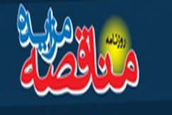 شناسایی ژئوپارک‌ها در کشور ضابطه‌مند می‌شود