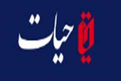 رئیس سازمان زمین‌شناسی و اکتشافات‌معدنی کشور خبر داد: مزایده عمومی واگذاری گواهی کشف محدوده‌های طلادار کشور برگزار می‌شود
