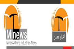 معاون وزیر صمت: پایدارسازی و افزایش درآمد حقوق دولتی معادن از راه شناسایی و اکتشاف ذخایر بزرگ معدنی امکان‌پذیر است