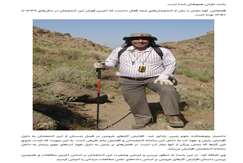 بررسی وضعیت آتشفشان تفتان