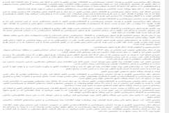 برنامه‌های سازمان زمین‌شناسی ‌در تحقق شعار سال/رونق اکتشافات معدنی در سایه تزریق اعتبارات