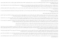 برنامه‌های سازمان زمین‌شناسی ‌در تحقق شعار سال/رونق اکتشافات معدنی در سایه تزریق اعتبارات