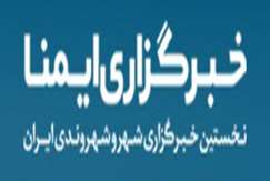 رئیس سازمان زمین‌شناسی و اکتشافات‌معدنی کشور: طرح تحول زمین شناسی موجب افزایش اشتغال در کردستان می‌شود