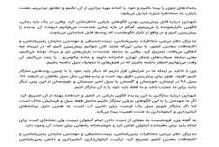 سازگاری با طبیعت بهترین روش برای مواجهه با نعمت سیل