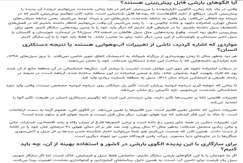 مدیرکل دفتر مخاطرات زمین‌شناسی: باید خود را با نعمت سیل سازگار کنیم/بلایای طبیعی نعمت هستند یا نقمت؟