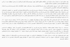 انتظار افزایش بهره‌وری و رشد تولید اطلاعات پایه زمین‌شناسی و اکتشافی را به میزان دست کم ۳۰ درصد داریم