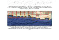 اجرای طرح تحول زمین‌شناسی دریایی در سواحل مکران از مهر ماه
