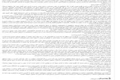 پرونده‌ای درباره وضعیت بارش‌ها و حدسیات آن/ گذشته محیط‌ زیست با همکاری محققان بین‌المللی بازسازی می‌شود/کابوس زمین با تغییرات انسان‌ساز