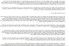 پرونده‌ای درباره وضعیت بارش‌ها و حدسیات آن/ گذشته محیط‌ زیست با همکاری محققان بین‌المللی بازسازی می‌شود/کابوس زمین با تغییرات انسان‌ساز