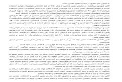 اکتشافات عمقی و پنهان با کاهش ذخایر سطحی