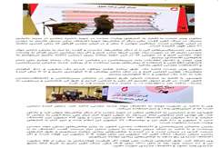 ایران از نظر مواد معدنی همانند اقیانوسی با عمق کم است