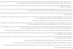ایران از نظر مواد معدنی همانند اقیانوسی با عمق کم است
