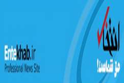 نیازمندی کشور به سرمایه‌گذاری در اکتشاف ذخایر جدید سنگ‌‌آهن و استحصال در صنعت مس