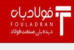 فعال شدن تفتان تکذیب شد/زمین‌شناسی مرجع اصلی رسیدگی به آتشفشان‌ها